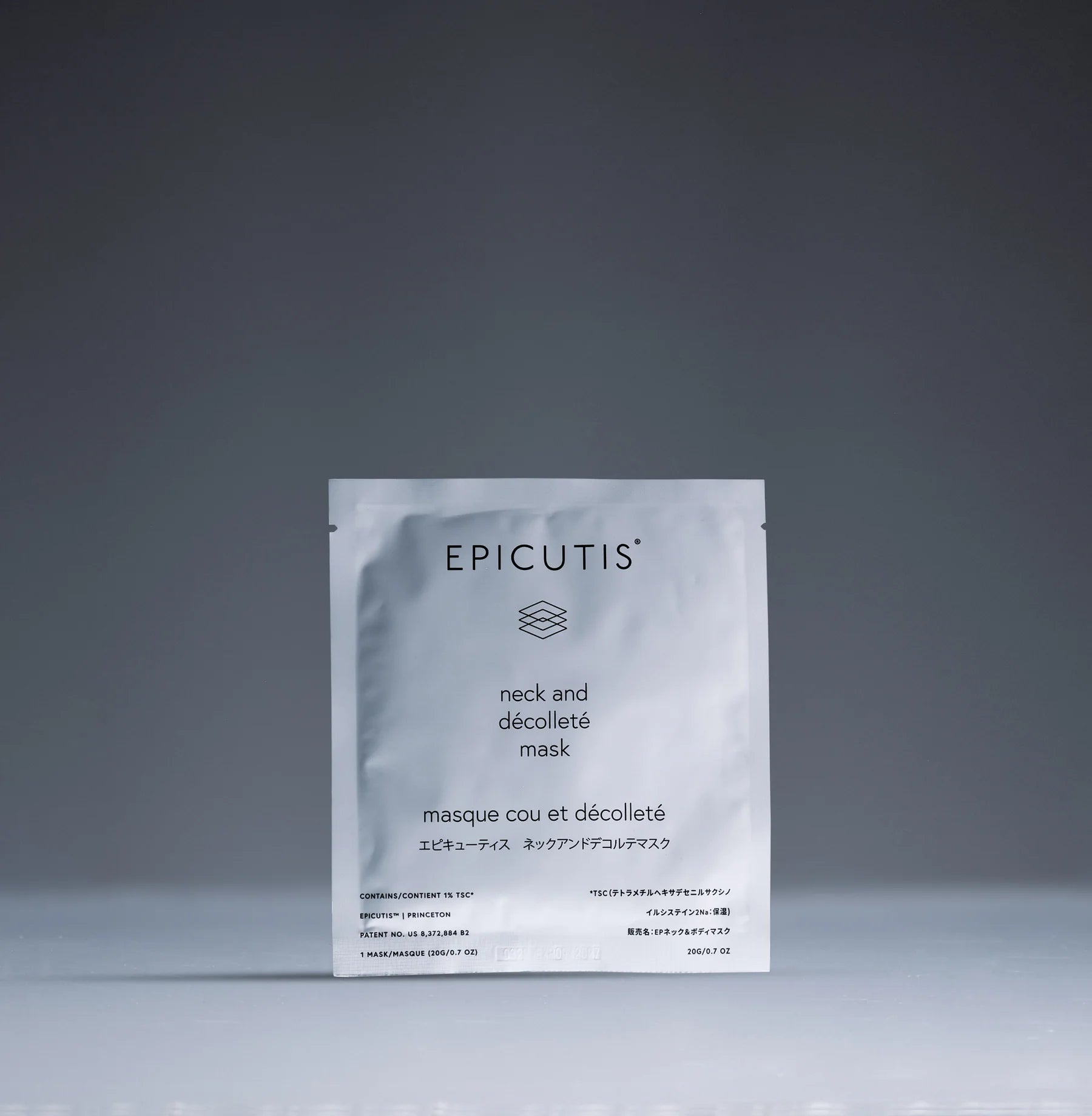 Lipid recovery Mask - Neck and decollete Secondary image